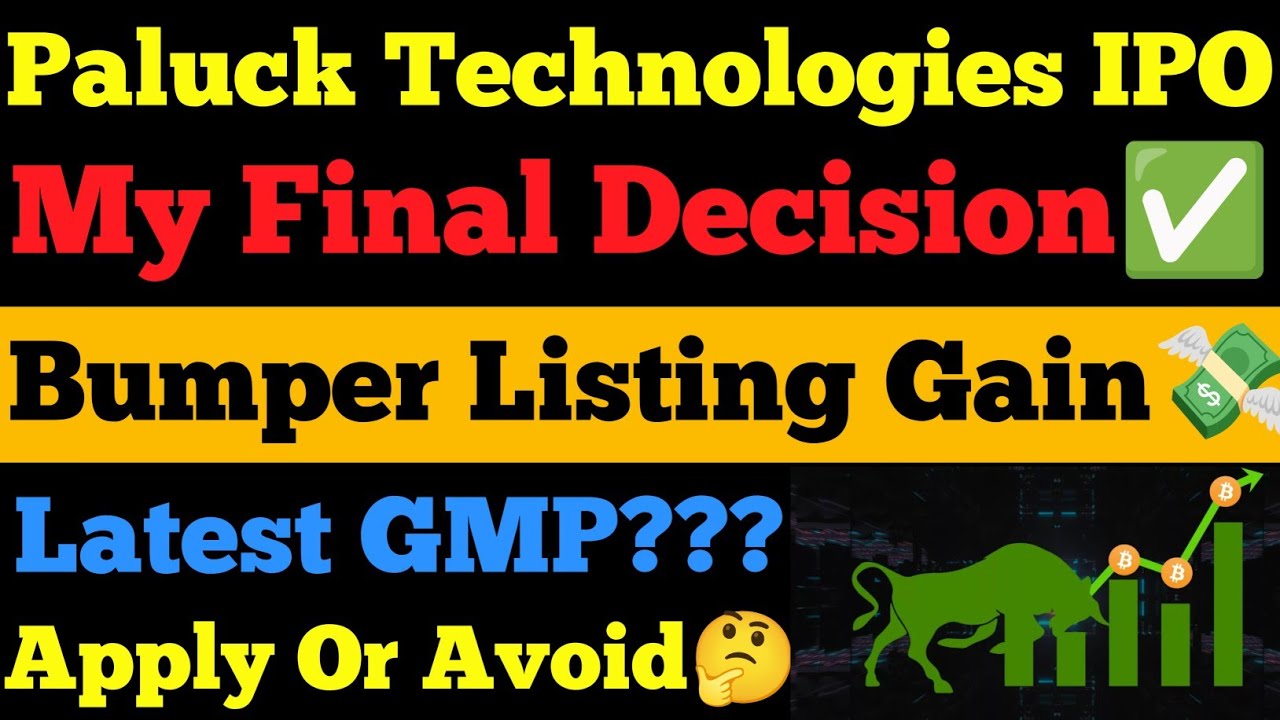 Paluck Technologies IPO - Final Decision| Paluck Technologies IPO GMP Today| Paluck Technologies