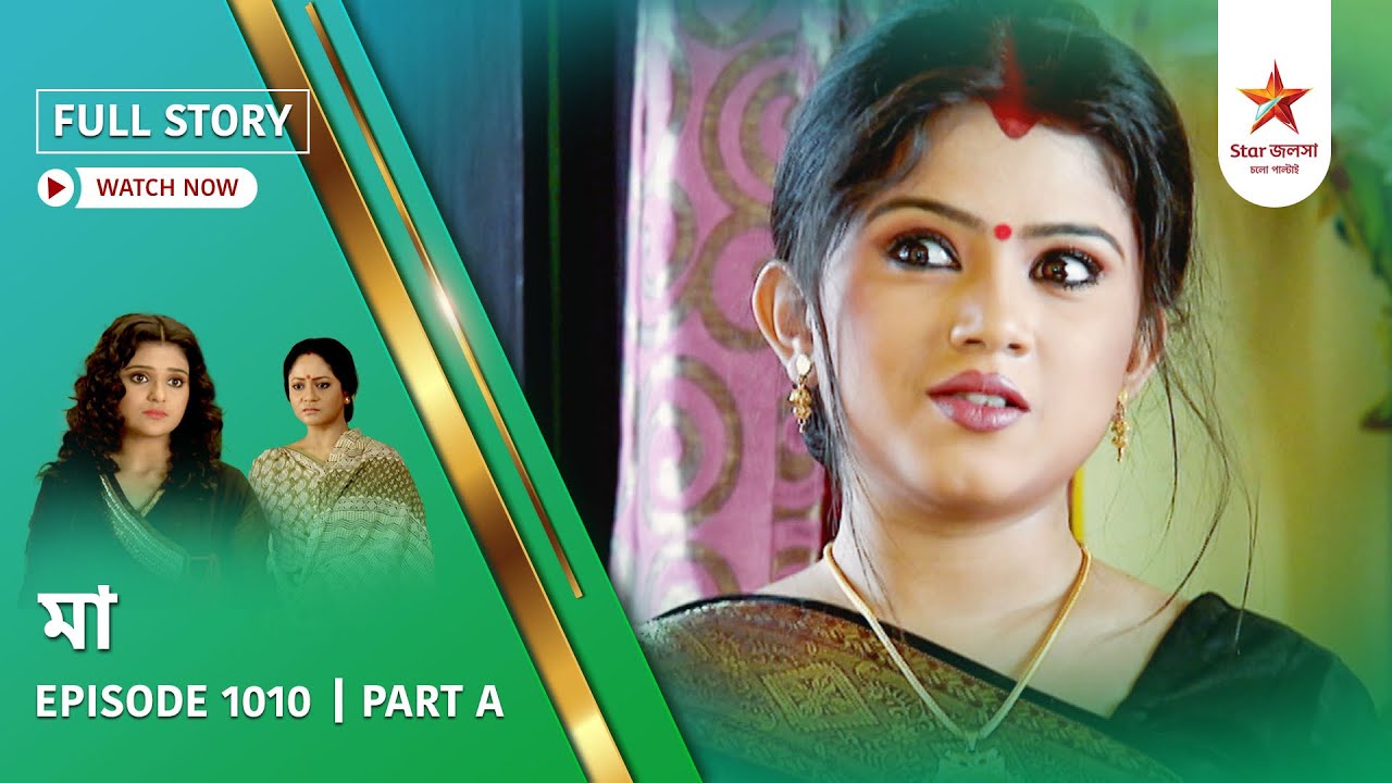 Full Story | Maa | Episode 1010 | Part A