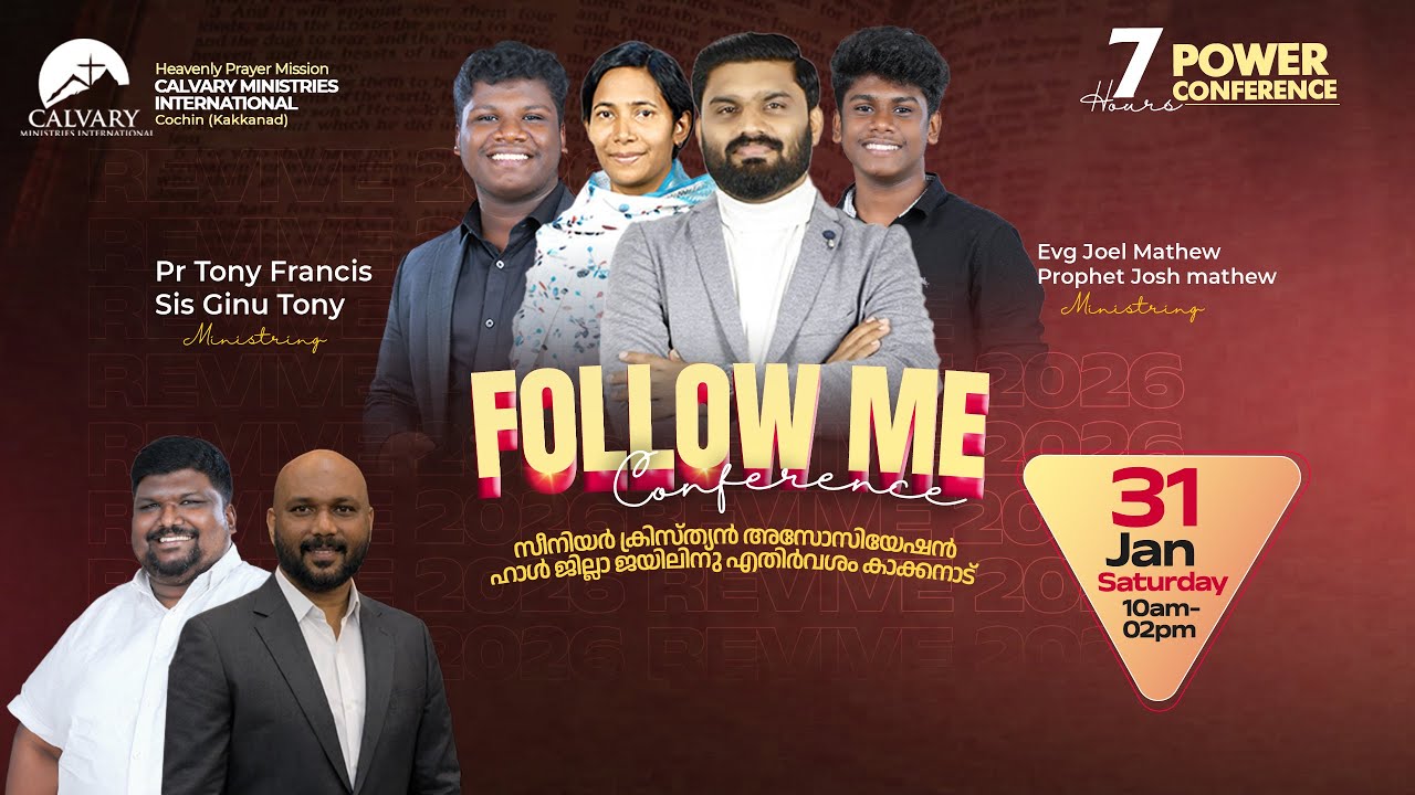 FOLLOW ME CONFERENCE KAKKANAD | PR TONY FRANCIS | SIS GINU TONY | EVG JOEL MATHEW |
