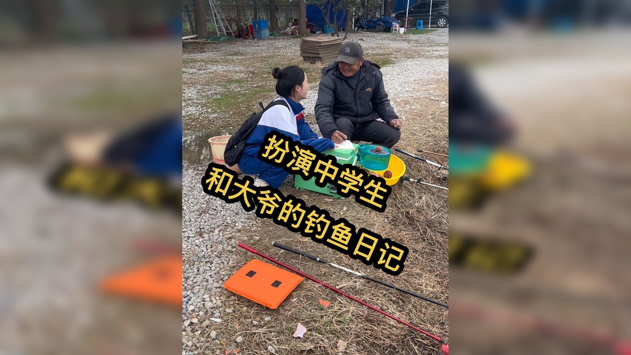 哈哈…估计大爷最后也万万没想到吧……
