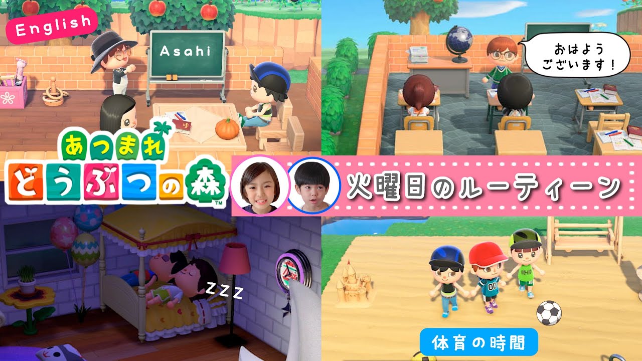 あちゃぴとぎんの火曜日ルーティーン♪あちゃぴのあつ森#8