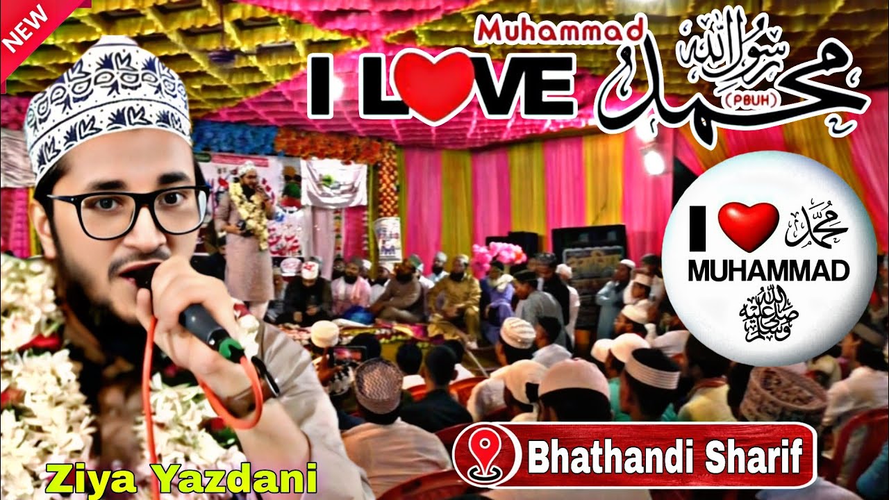 I ❤️Mohammad ﷺ - Diwana Bolega Suli Pe Chadh Kar I love Mohammad - Ziya Yazdani Naat Sharif 2025