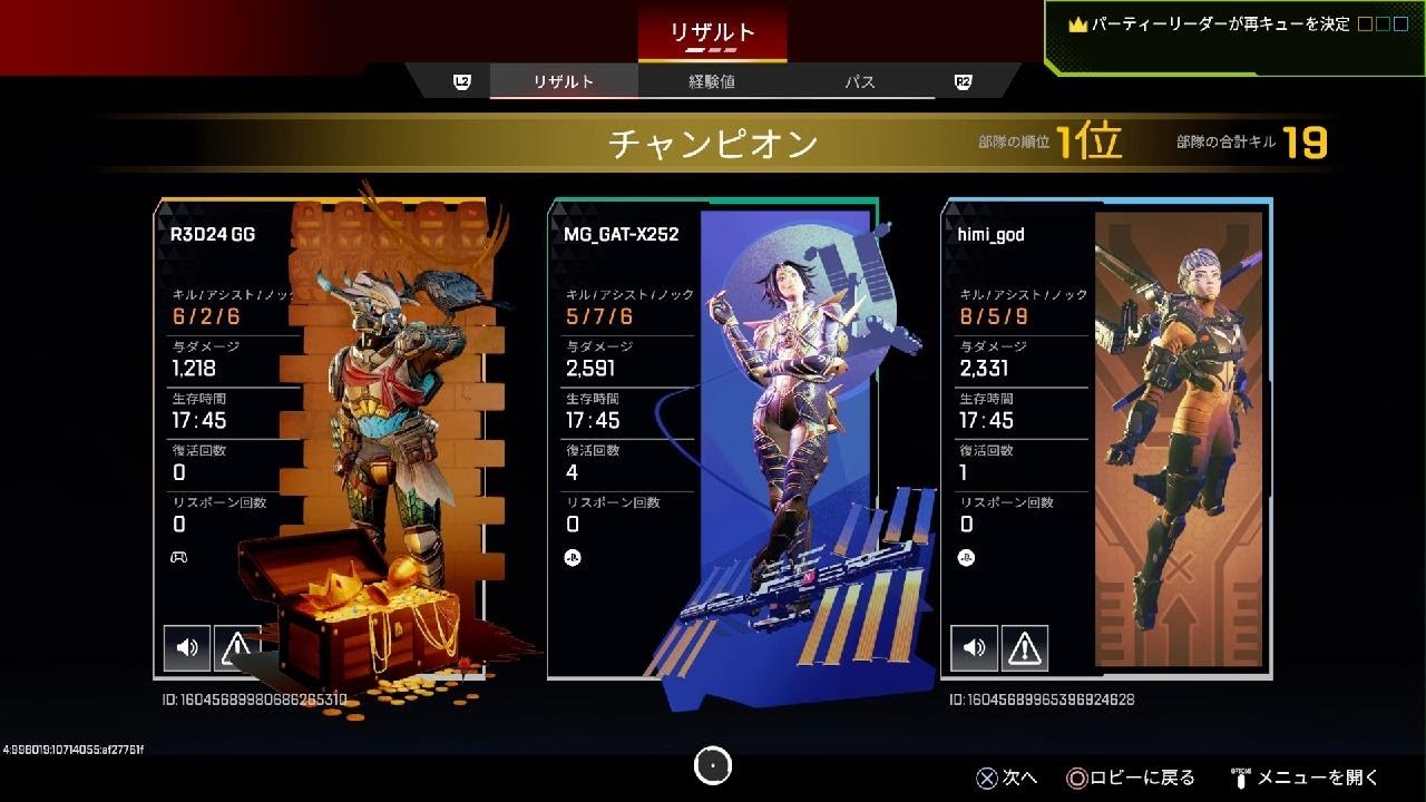 Apex Legends_[あぺ部]USA野良ブラハの活躍に感動Apex
