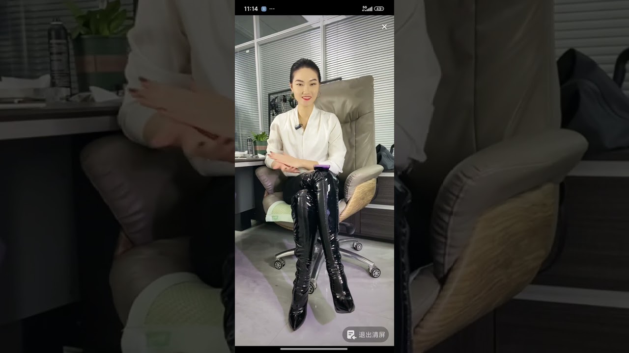 丽芙S
