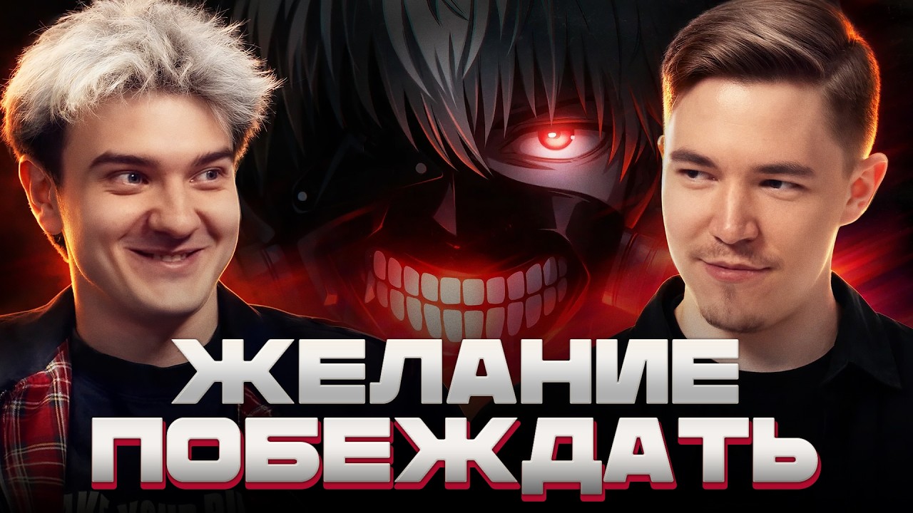 ALOHADANCE про Победы в Доте и СДВГ Контент на Стримах