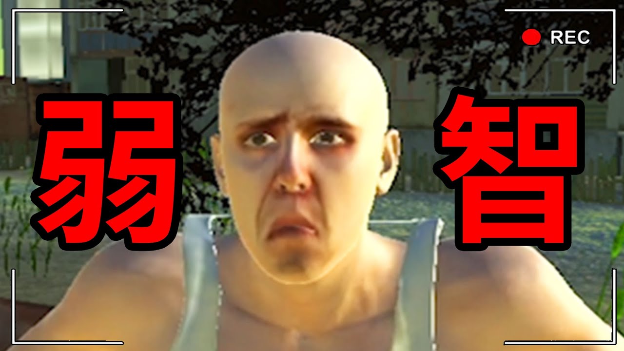 作者用Bug做的俄羅斯弱智版GTA...實在太好玩了。