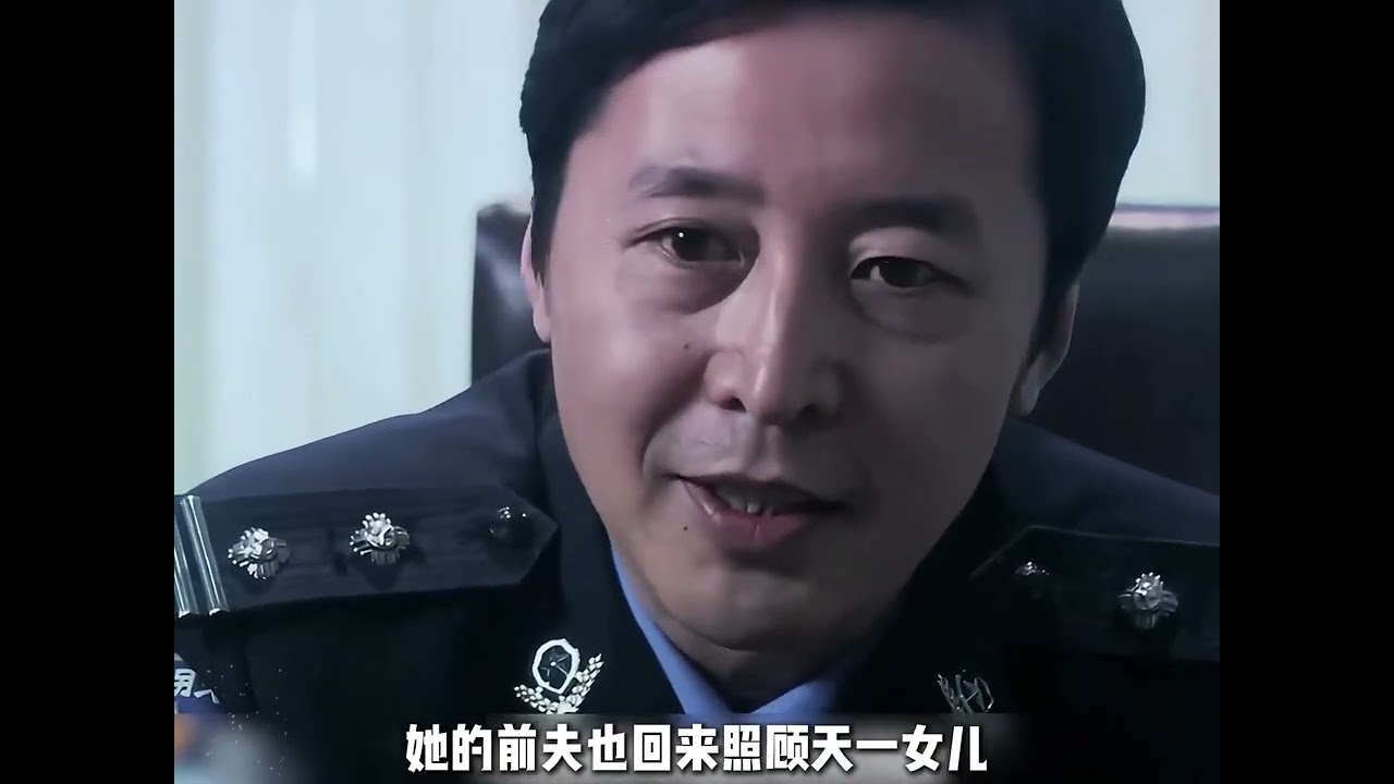 閨蜜竟是真兇！刑警調查命案一眼識破演技…關鍵證據竟是一根搟面杖 #刑侦 #案件 #悬疑 #破案 #真实故事