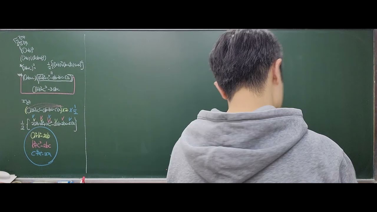 26년월,목공수1기본1.다항식의나눗셈(1)