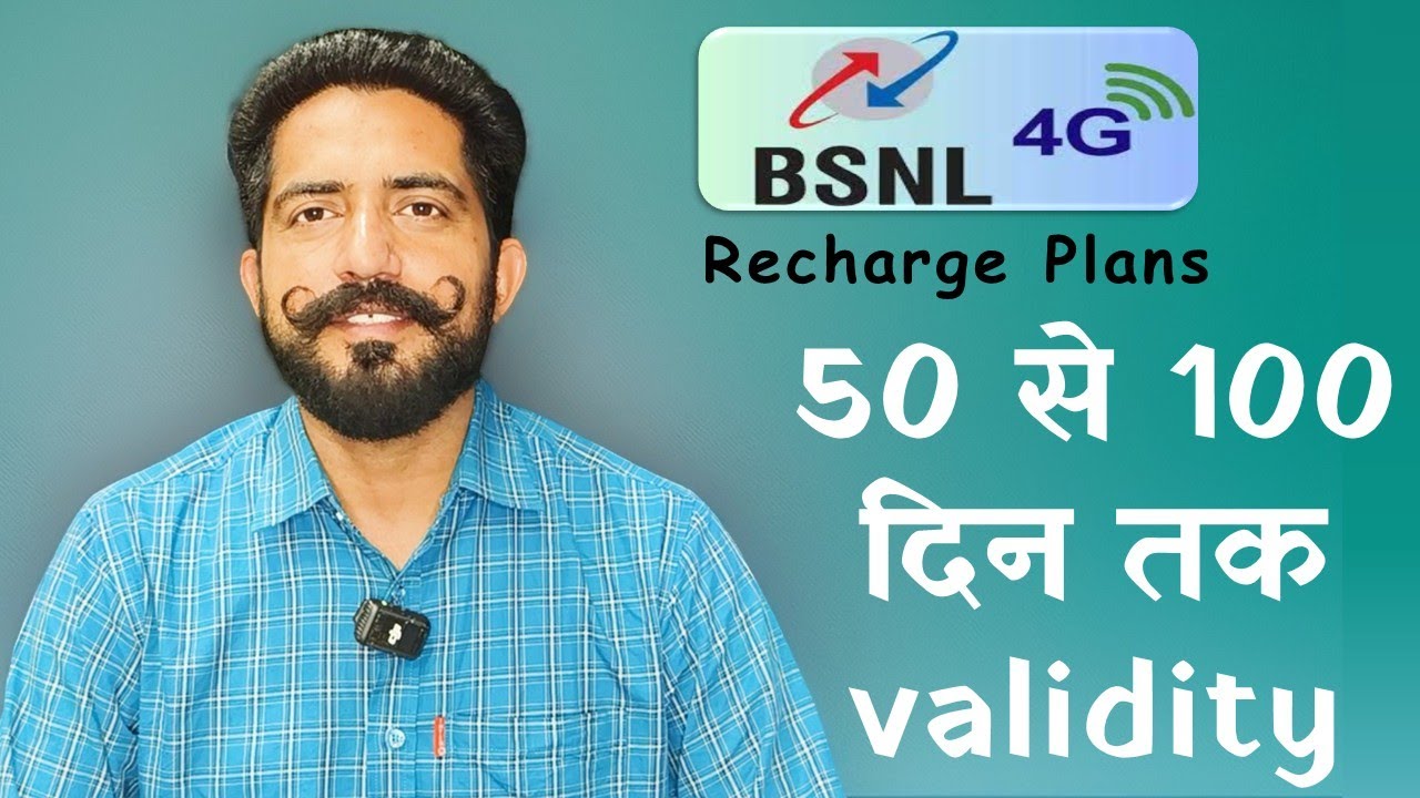 BSNL Unlimited Recharge Plan || BSNL New Recharge Plan 2024