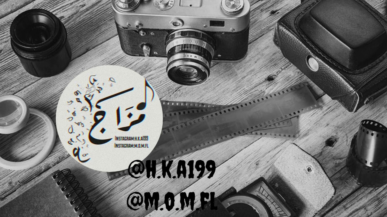 تعال احضني خل اقرالك شكاتب (اجمل صوت عراقي)