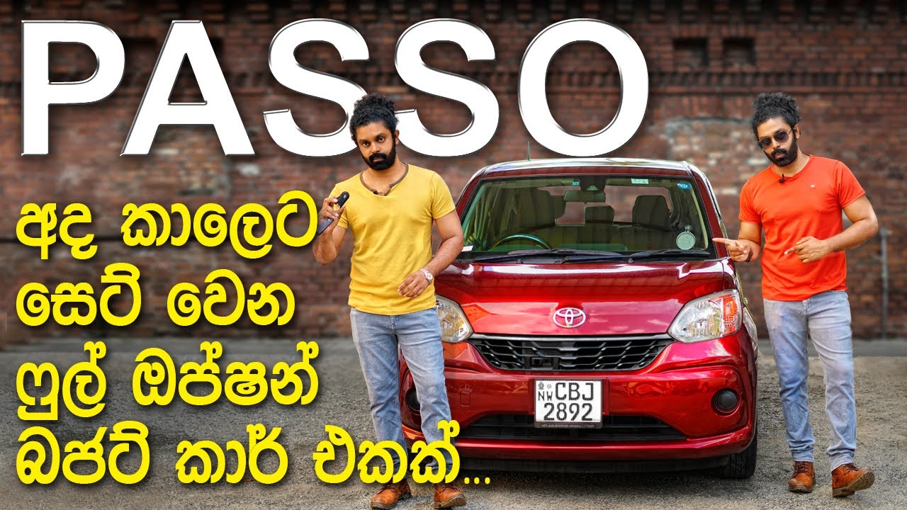 Toyota PASSO |  Full Review  (2019) | Sinhala