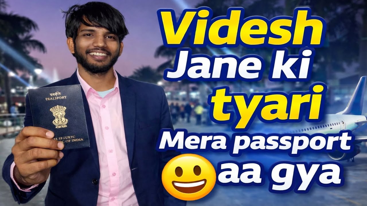Finally Videsh Jane Ki Tyari ✈️ | Mera Passport Aa Gya 🥰❤️🎉🎊