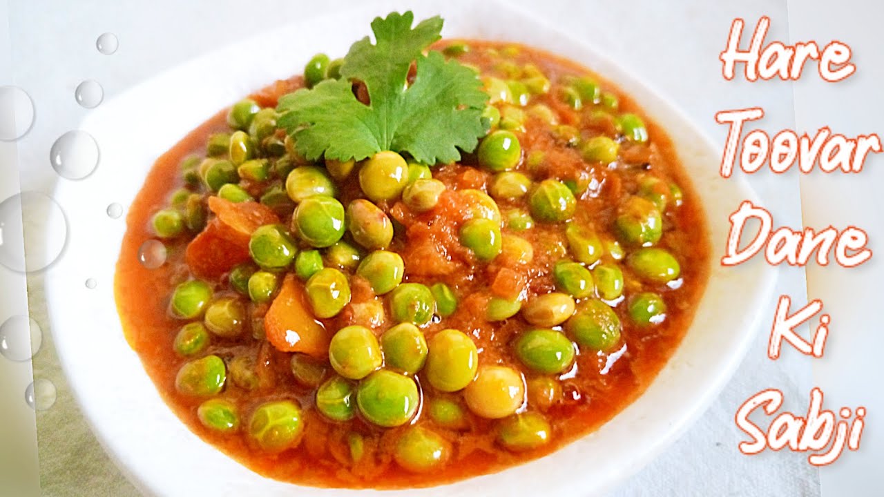 Hearty and Flavorful Green Pigeon Peas Curry || Hare tuvar dane ki sabji || हरी अरहर करी ||