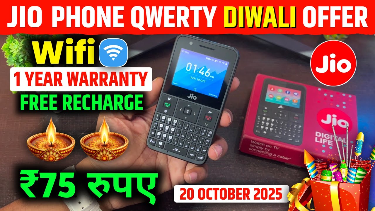 Jio Phone Qwerty: специальное предложение ко Дню Дивали 2025 &mdash; распаковка | WhatsApp YouTube Face...