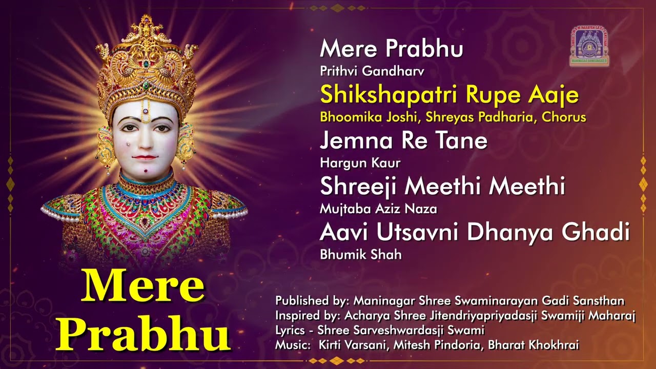 Mere Prabhu Album - Swaminarayan Gadi Kirtans