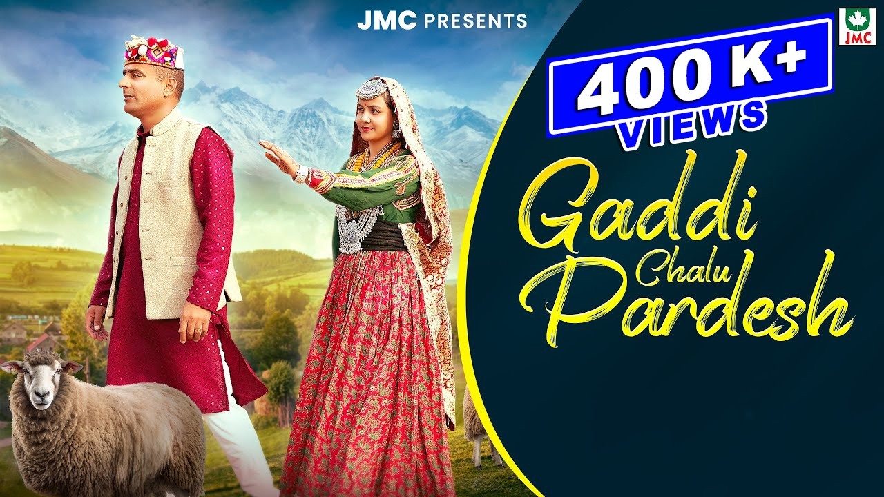 GADDI CHALU PARDESH (Official Video) |