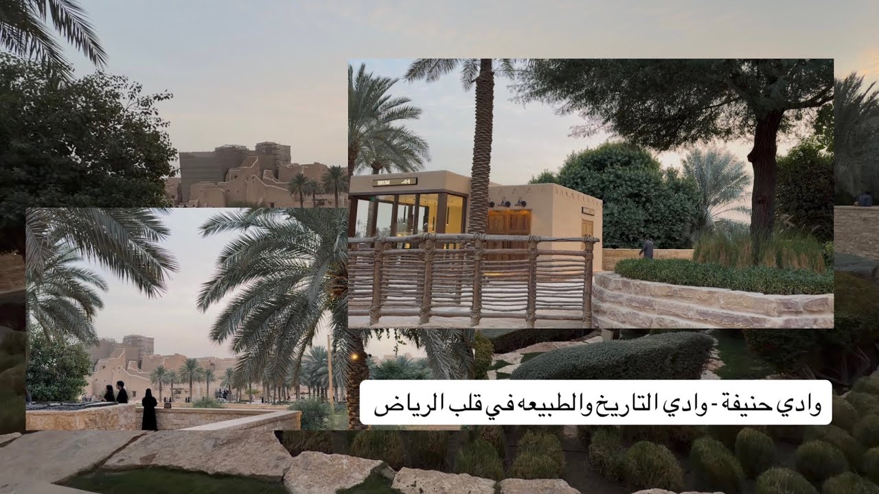 رحلتي إلى الرياض -🐫 زيارتي الأولى لموسم الدرعيه 🌴🏜️