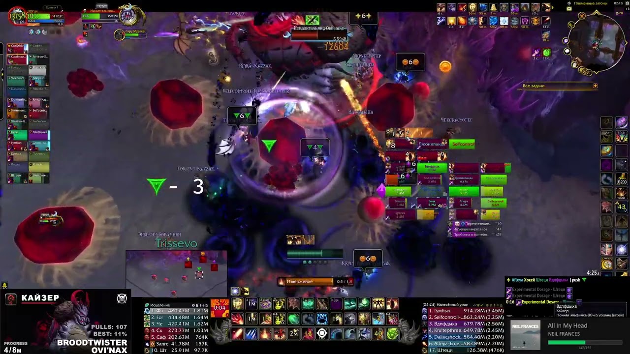 Kaiser vs Broodtwister Ovi'nax (Mythic) | Aug pov | Кайзер - Исказитель яиц Ови'накс