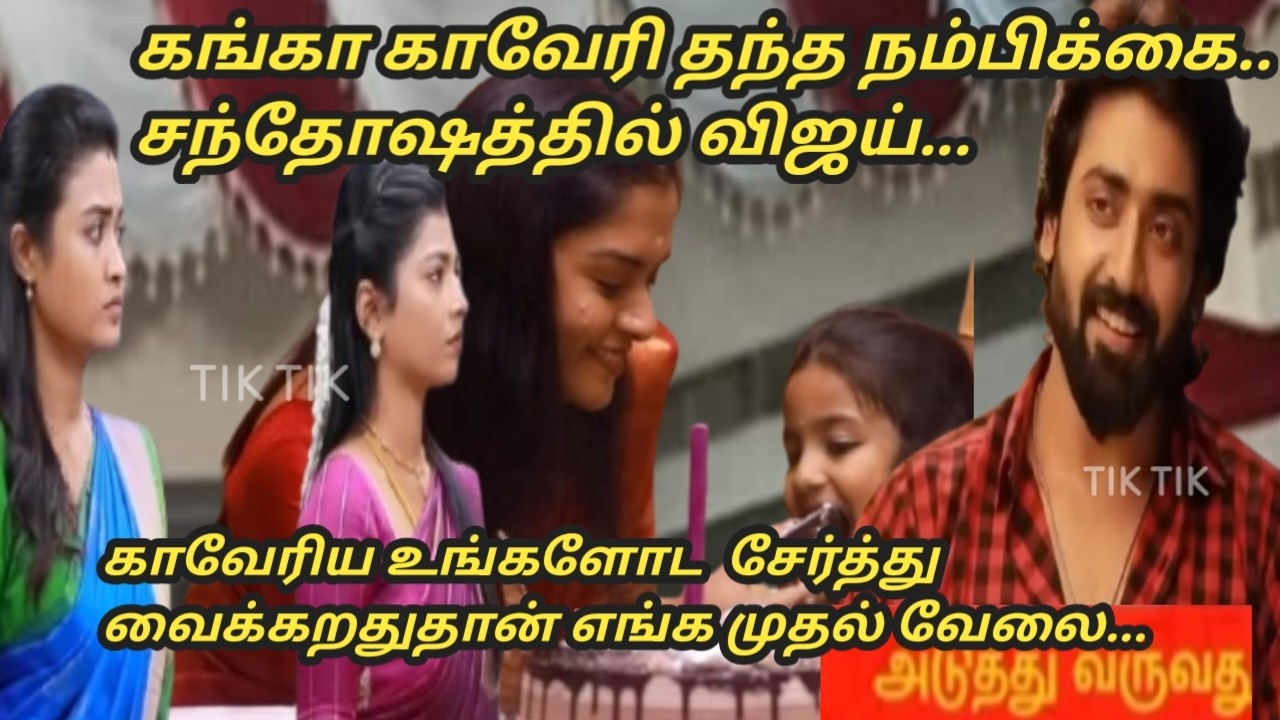 Mahanathi 17th to 21st March 2026/review