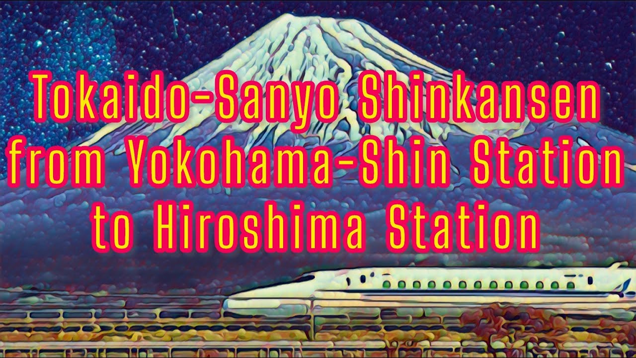 Tokaido-Sanyo Shinkansen from Yokohama-Shin Station to Hiroshima Station