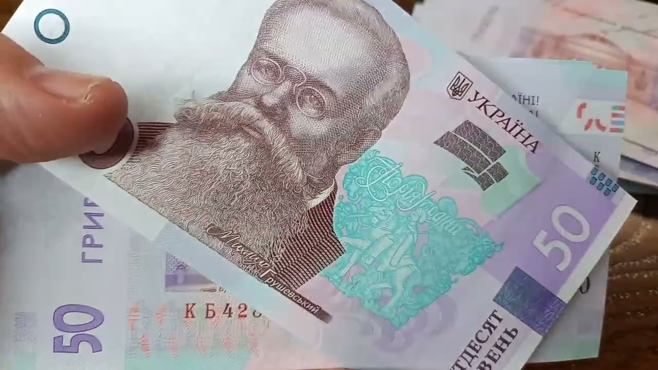 💸💸 Перебрав корінець 50 гривень 2024 UNC ПРЕС серія КБ. ПОЛЮВАННЯ НА УНІКАЛЬНІ НОМЕРИ БАНКНОТ! №151