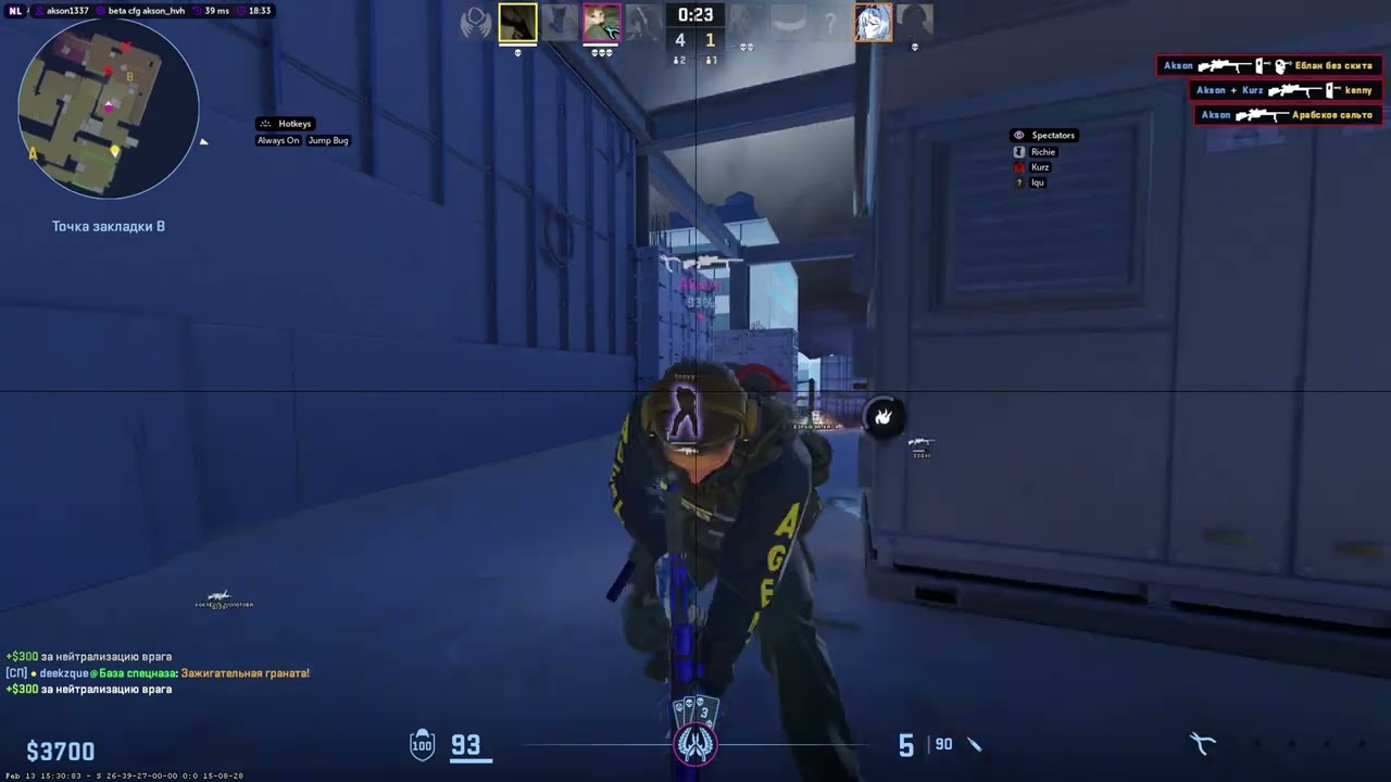 HvH 5x5 on SofaLeague | ft. NeverLose.cc