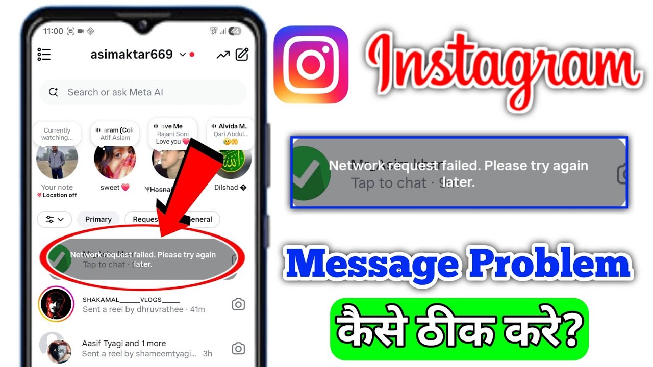 Instagram Network Request Failed Problem | Instagram Message Network Request Failed Problem