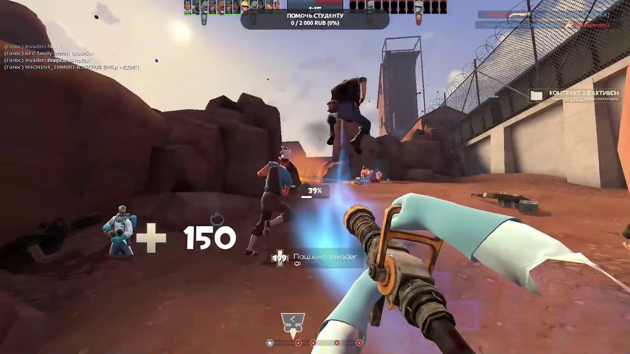 Team Fortress 2 это ОСНОВА ОСНОВ