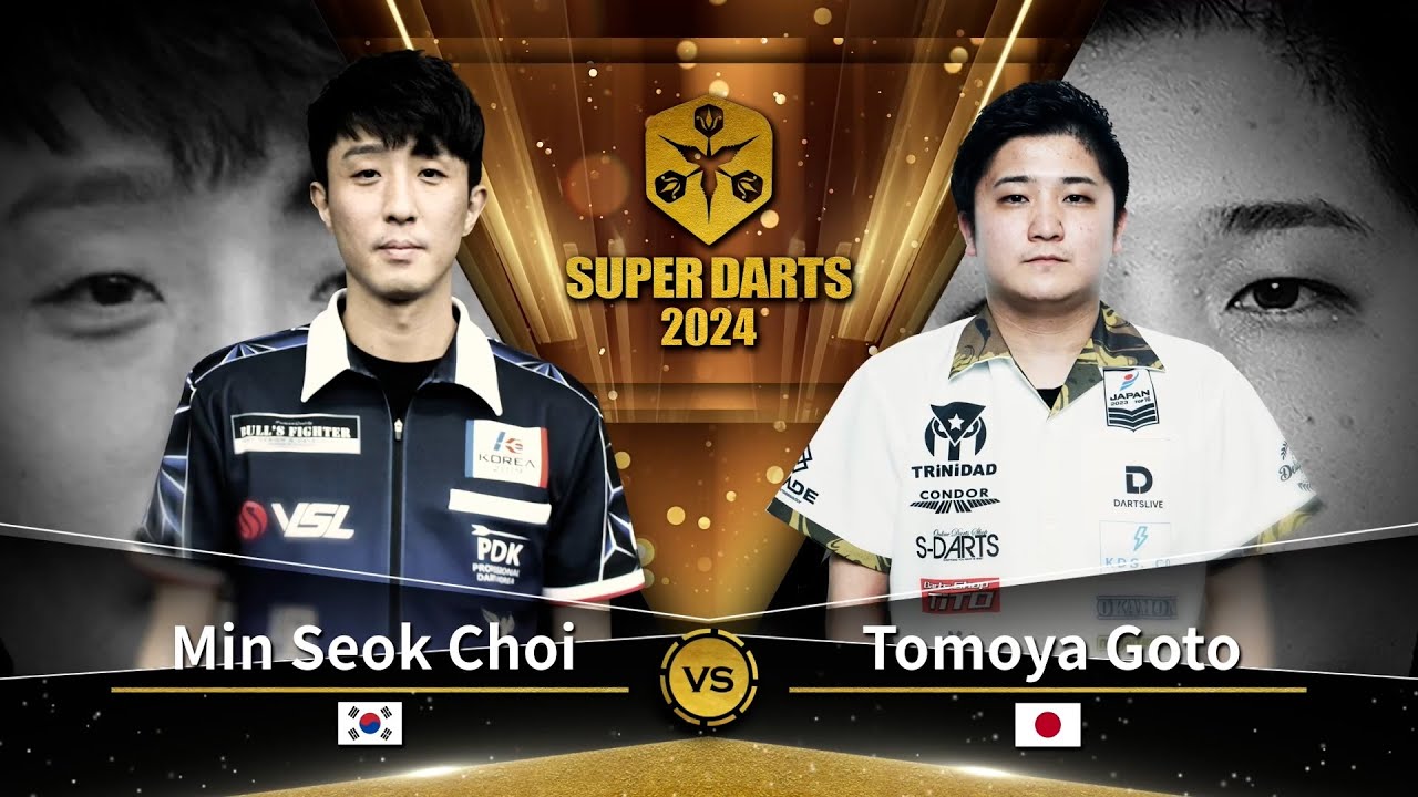 【チェ・ミンソク vs 後藤 智弥】 SUPER DARTS 2024