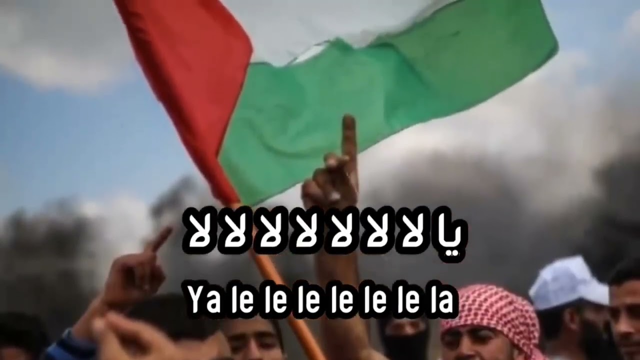 ye le le le le le laa.. daleo e daleo falistine.. Ultras Raja casablanca Moroco🇲🇦   Ultras Malaya🇲🇾