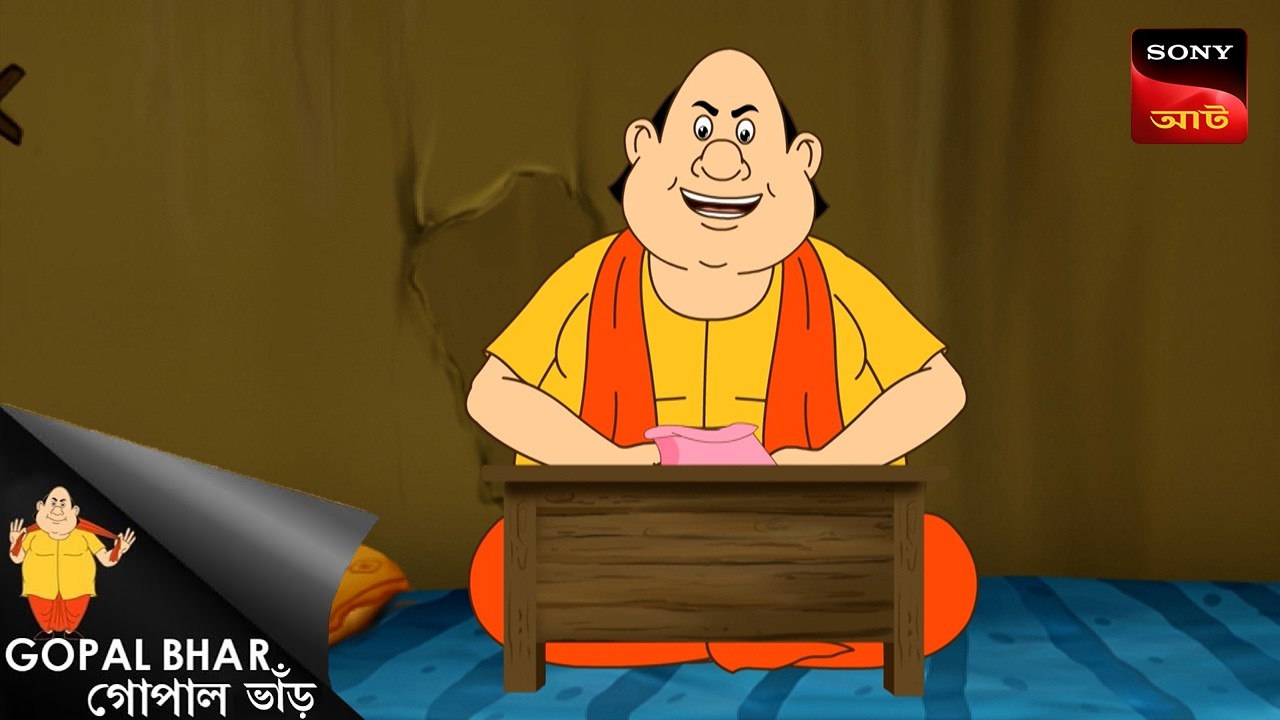 ঝড়ের মুখে গোপাল | Gopal Bhar | Best Of Gopal Bhar