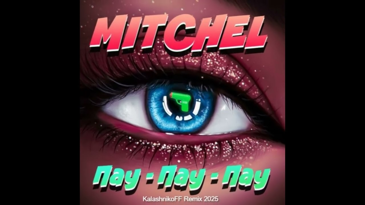 MITCHEL   Пау   пау   пау 2025 KalashnikoFF Remix