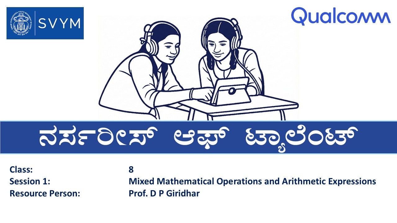 MC2 - Session 1 - Mixed Mathematical Operations and Arithmetic Expressions