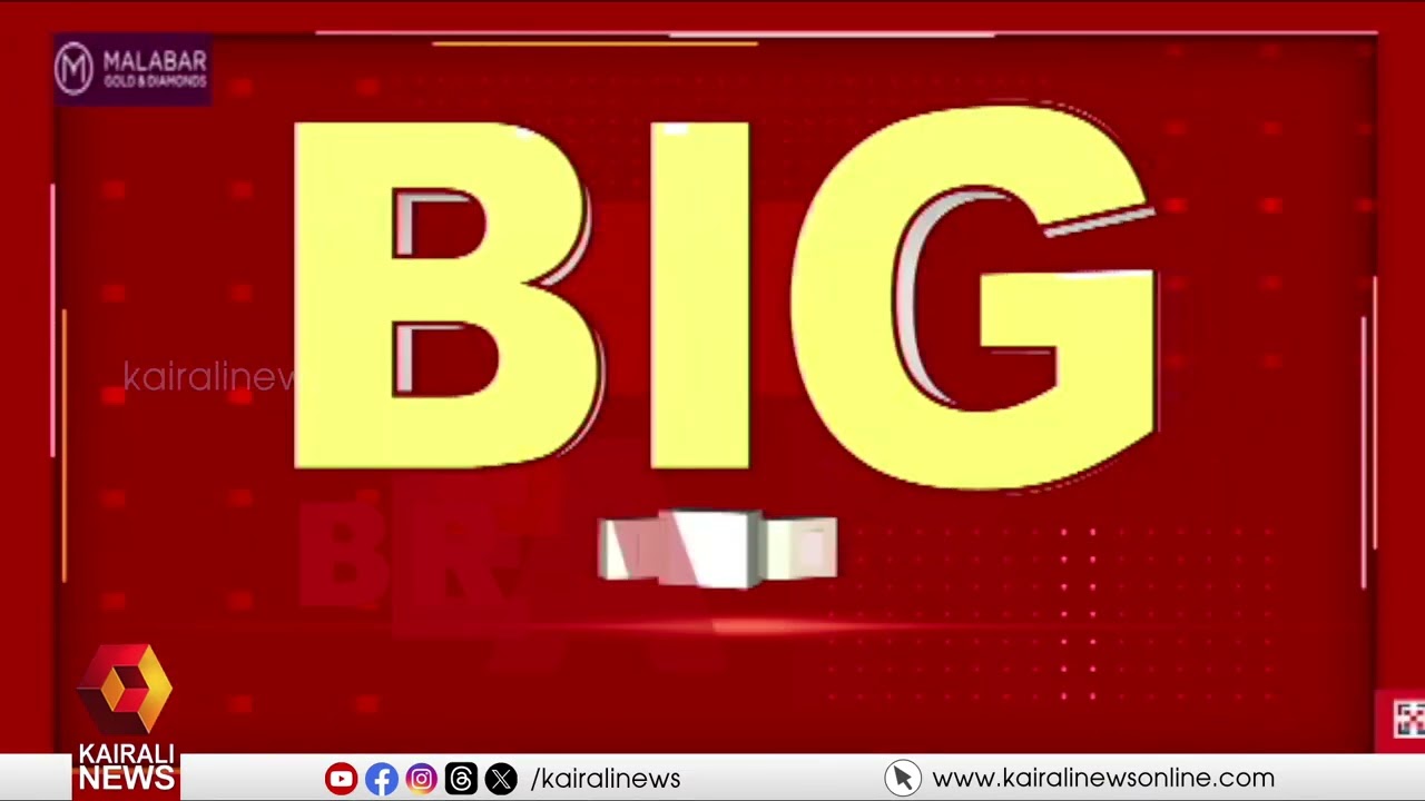 ഹൈക്കമാൻഡ് പേടിച്ചു; കെ സുധാകരൻ മത്സരിക്കും | K SUDHAKARAN | CONGRESS | UDF