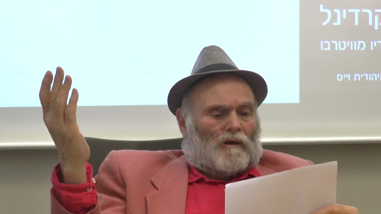 נצרות כיהדות בפי שכינתו של אג'ידיו - פרופסור יהודה ליבס