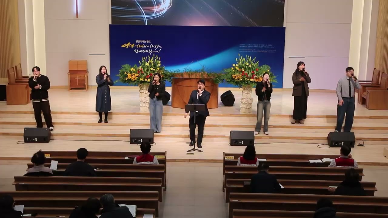 20260104 셀라 찬양 영상