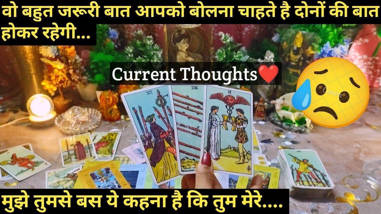 😫WO AAPSE BAAT KRENGE TAIYAAR RAHIYE I CURRENT FEELINGS I TAROT TIMELESS