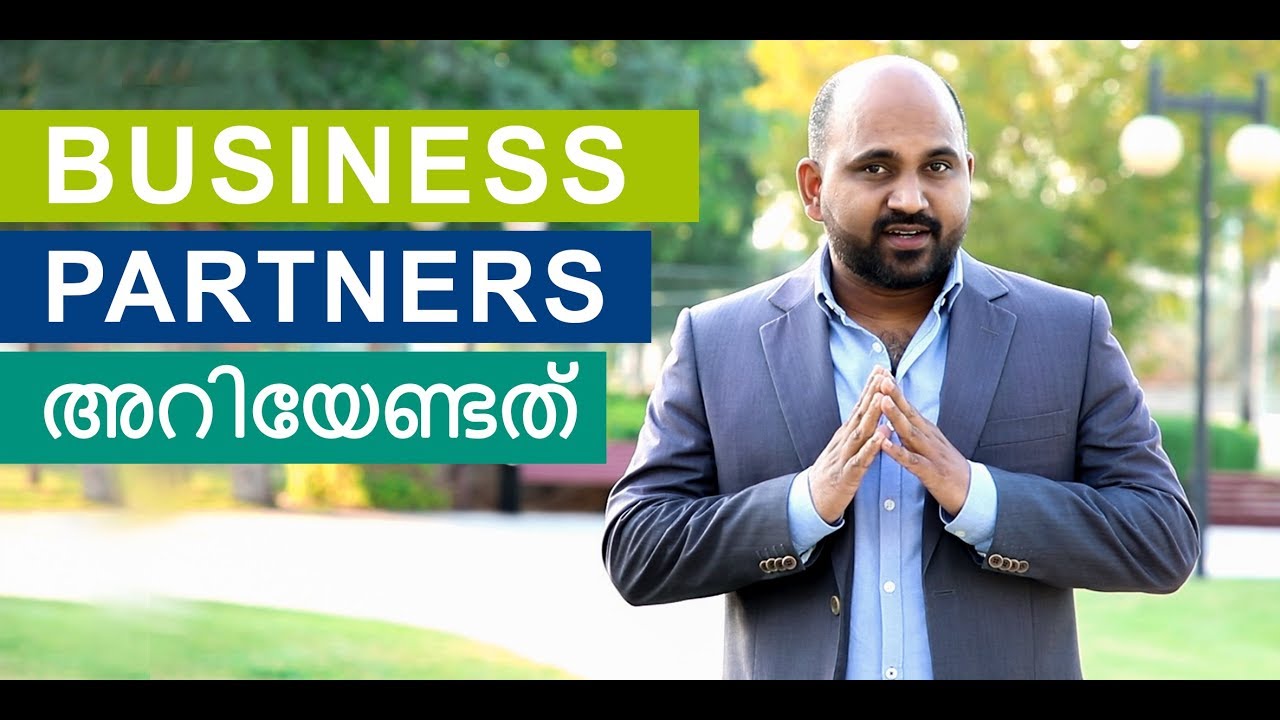 Business Partners അറിയേണ്ടത് | Malayalam Business Motivational video