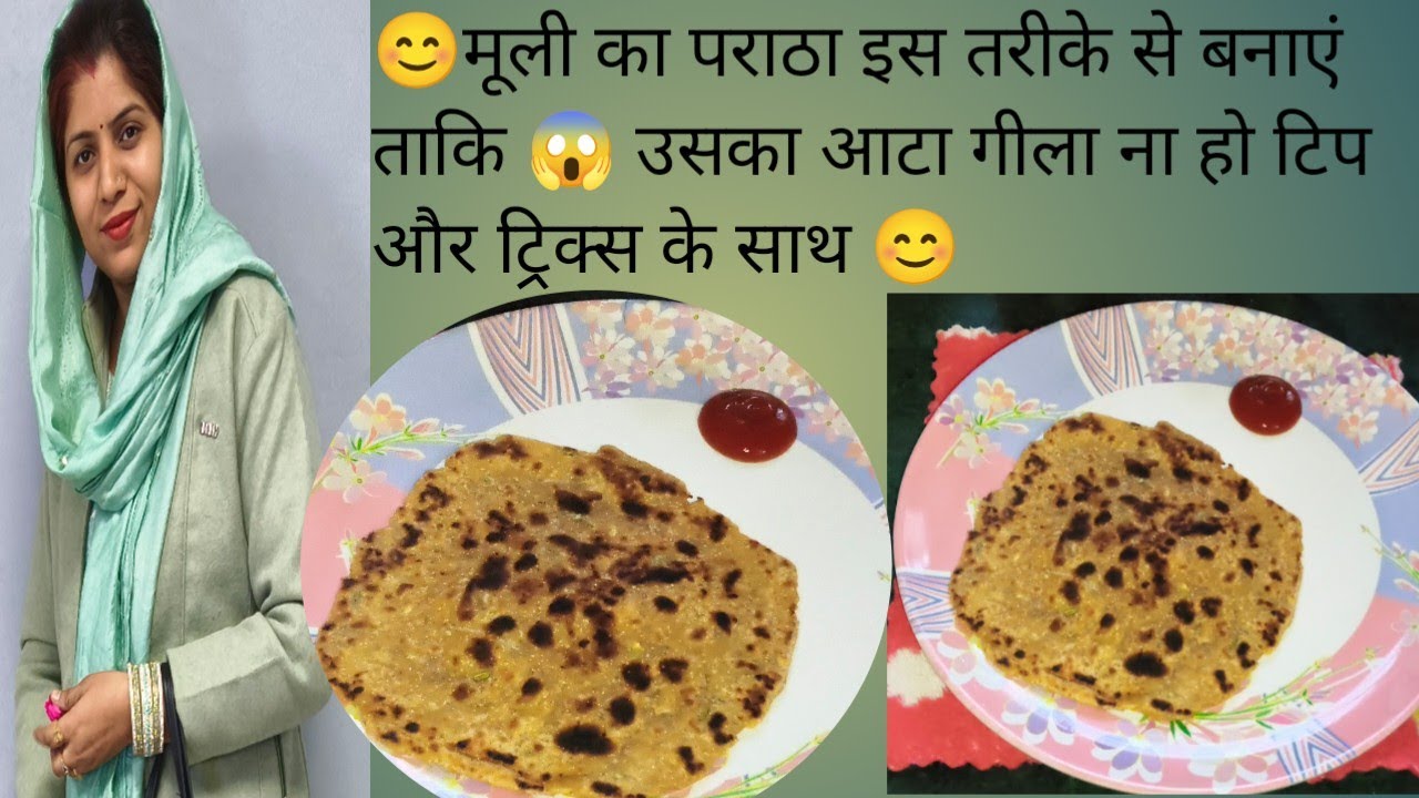 😊बिना मूली पानी छोड़े परफेक्ट😱 आटा लगाने से लेकर बनाने तक का आसन तरीका😋#muli 😊 Rachna Shukla cooking