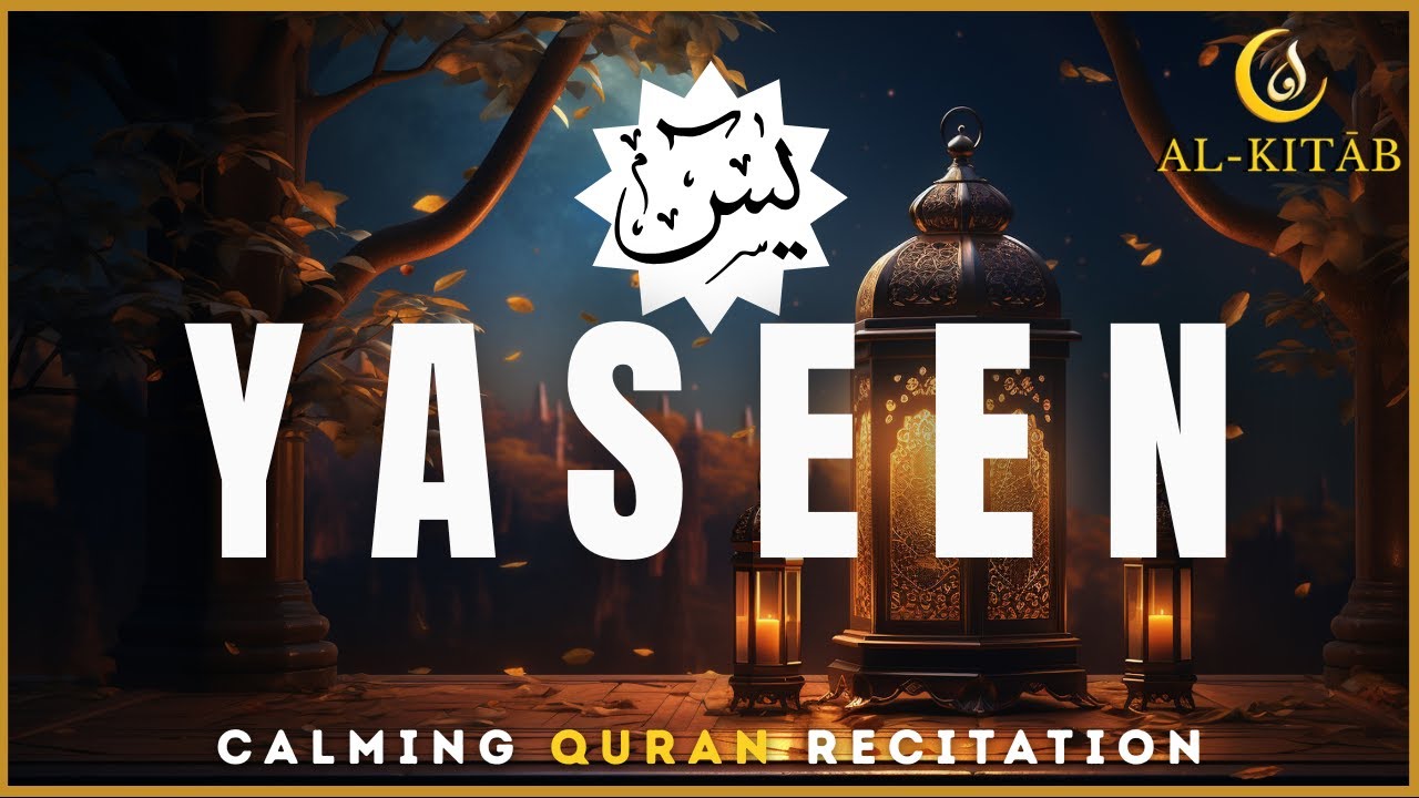 Surah Yasin (سورة يس) | Calm Quran Recitation for Deep Sleep & Peace | AL-KITĀB
