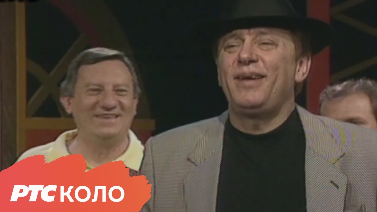 Tozovac za sva vremena , 1.deo