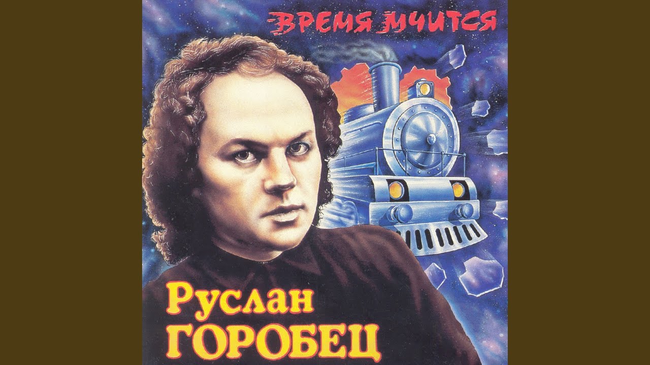 Падает снег