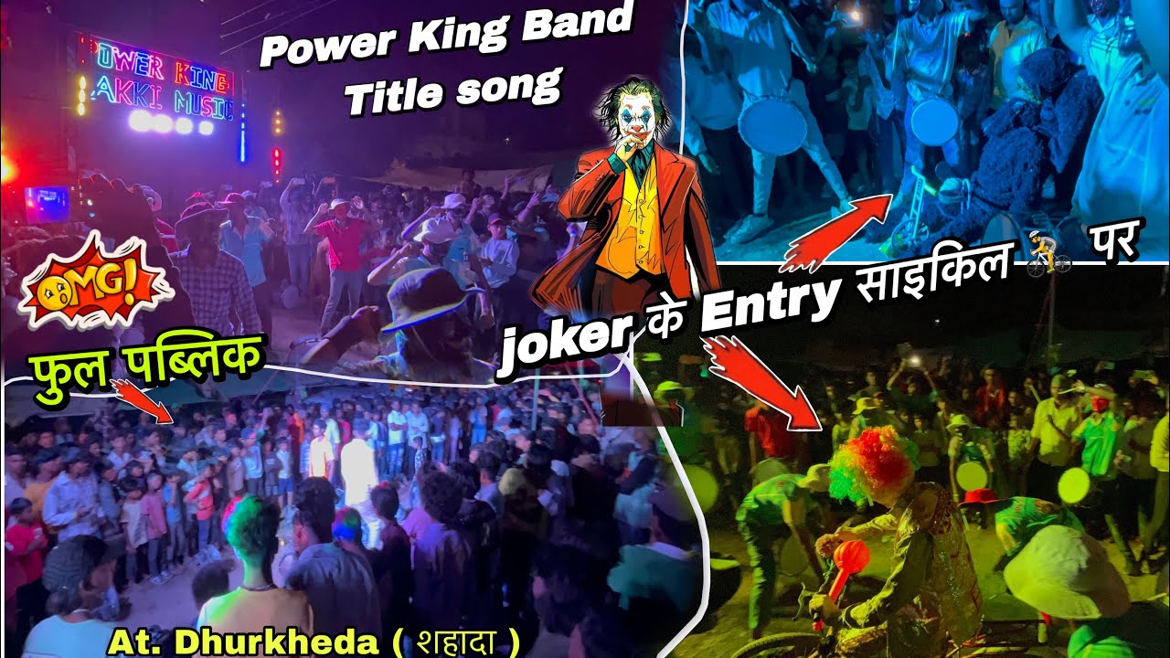 Power king brand title song 👻 joker के Entry साइकिल 🚴 पर 😱At , Dhurkheda. Date 16/3/2026 