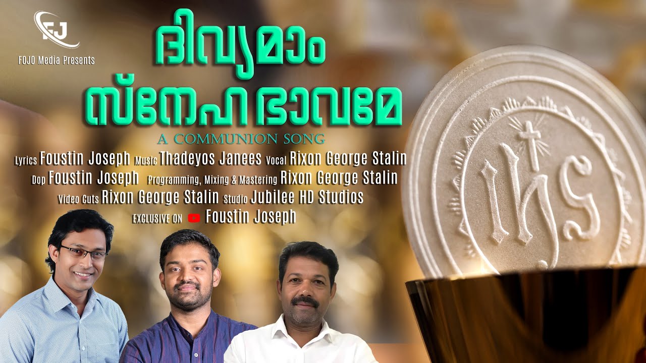 ദിവ്യമാം സ്നേഹഭാവമേ | 𝐃𝐢𝐯𝐲𝐚𝐦𝐚𝐚𝐦 𝐒𝐧𝐞𝐡𝐚 𝐁𝐡𝐚𝐯𝐚𝐦𝐞 | 𝐅𝐨𝐮𝐬𝐭𝐢𝐧 𝐉𝐨𝐬𝐞𝐩𝐡 | 𝐓𝐡𝐚𝐝𝐞𝐲𝐨𝐞𝐬 𝐉𝐚𝐧𝐞𝐞𝐬 | 𝐑𝐢𝐱𝐨𝐧 𝐒𝐭𝐚𝐥𝐢𝐧