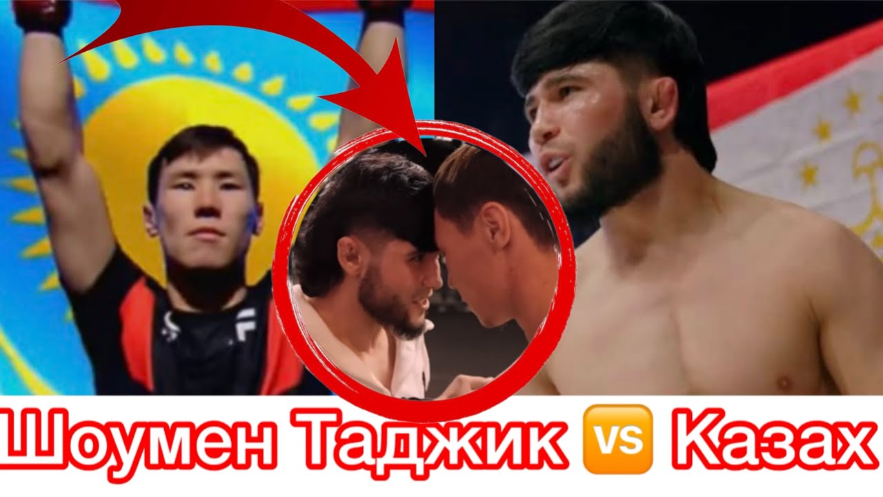 Драка на взешивание/разборка на пресс конференции-Айдос Жаппарбергенов-Дильшот Норкузиев