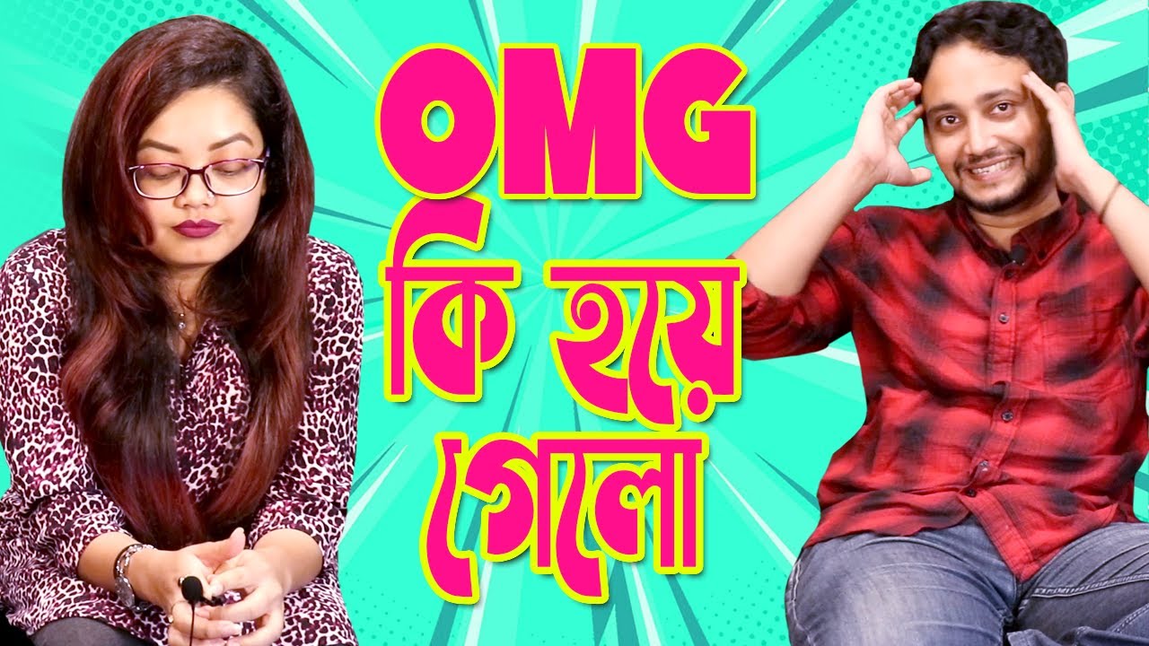 Omg কি হয়ে গেলো | Chokkor Bokkor with Shifat | Comedy Show 2022 | Ep-12