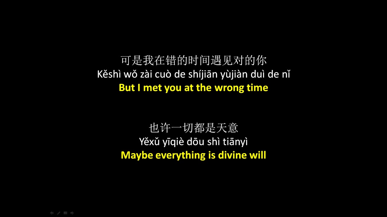 六哲 - 让全世界知道我爱你 // Liu Zhe - Rang Quan Shijie Zhidao Wo Ai Ni, Lyrics + Pinyin + English Translation