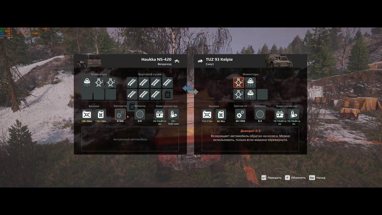 Expeditions A MudRunner Game