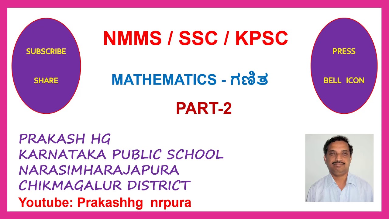 NMMS, SSC, KPSC, BANKING EXAM -  MATHEMATICS (ಗಣಿತ) PART-2