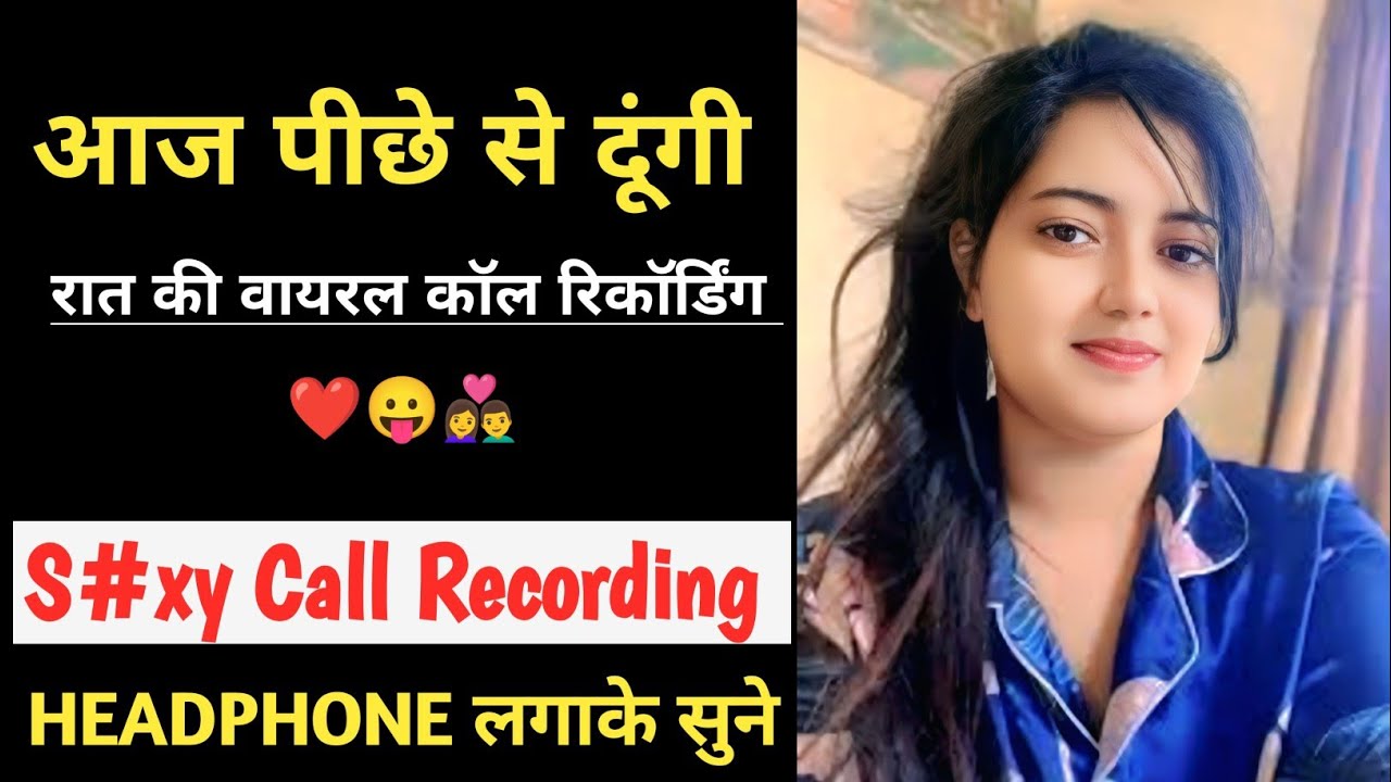 Husband wife call  Conversation after marriage 👩‍❤️‍👨| Romantic Call Recording 😛|